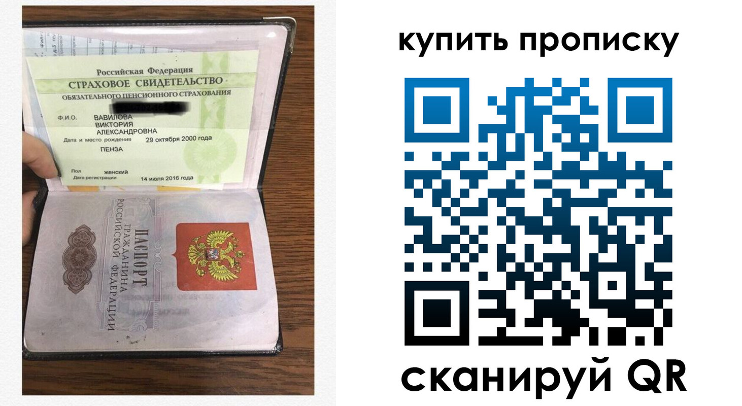 временная регистрация адрес в Хвалынске