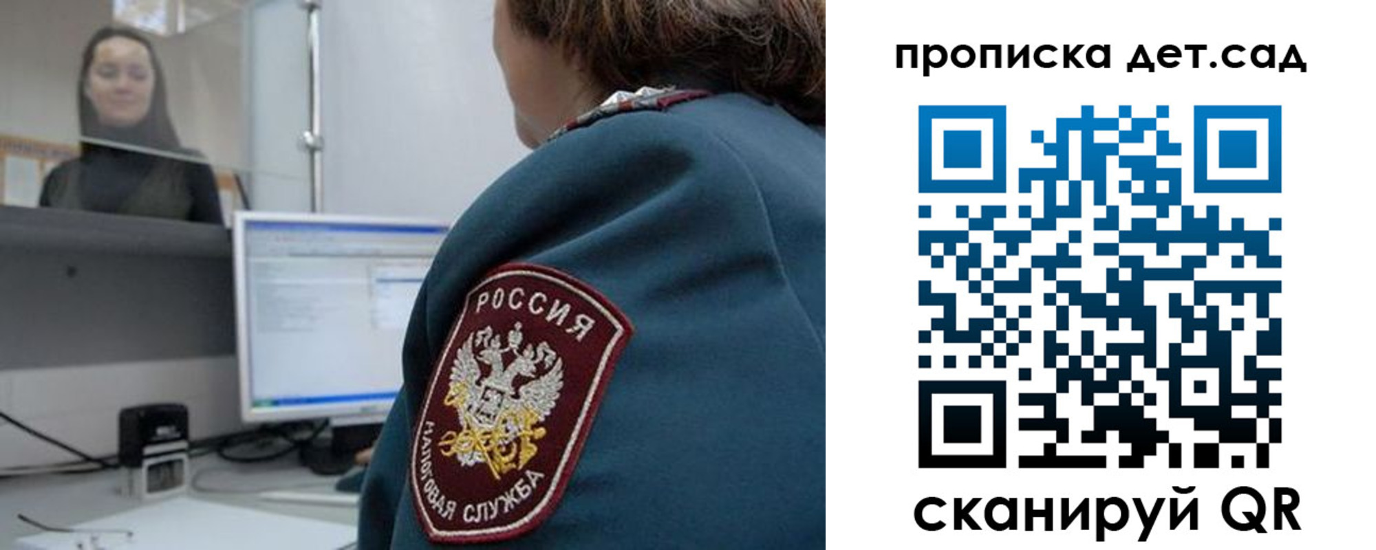 временная регистрация в квартире в Хвалынске