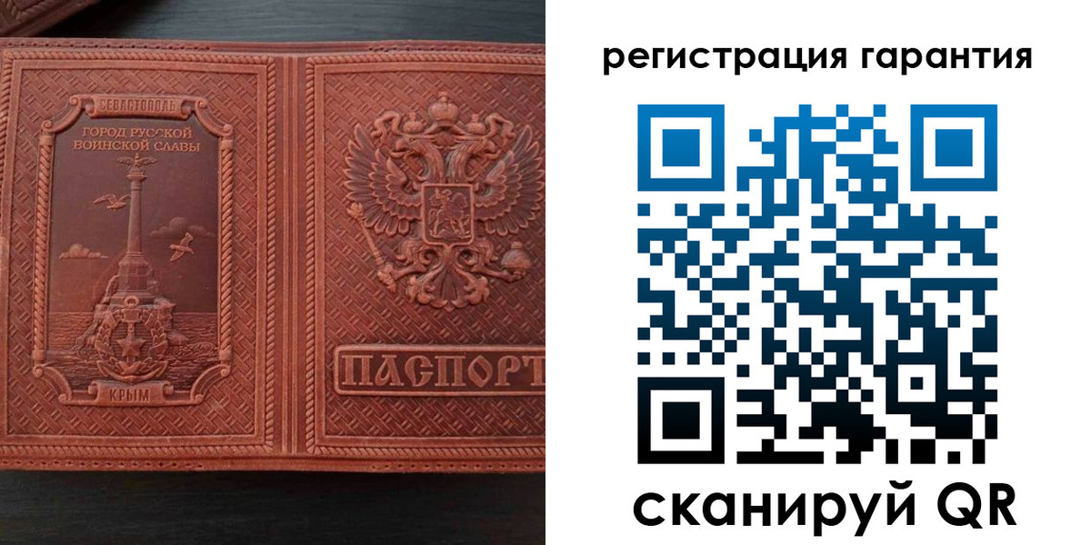 прописка иностранных граждан в Хвалынске