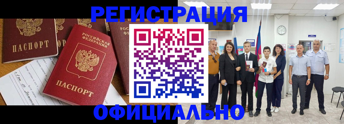 пропишу в квартире в Хвалынске